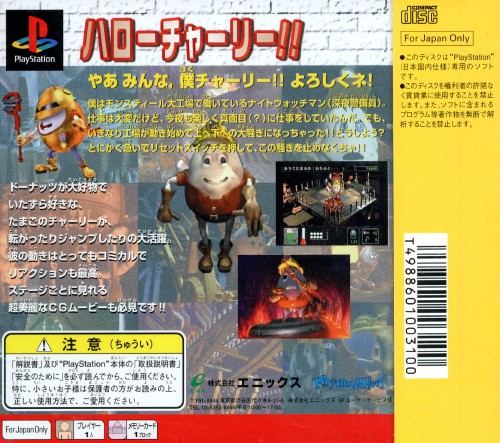 Contraportada de Hello Charlie · JP