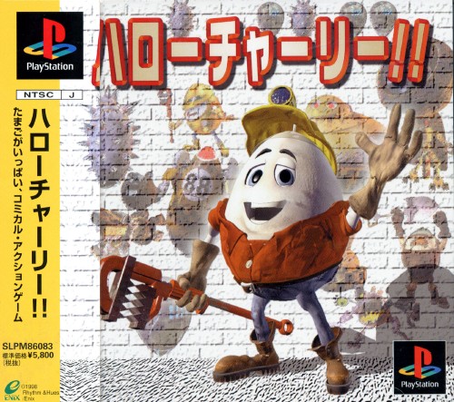 Portada de Hello Charlie · JP