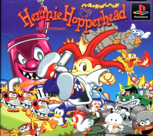 Portada de Hermie Hopperhead: Scrap Panic · JP