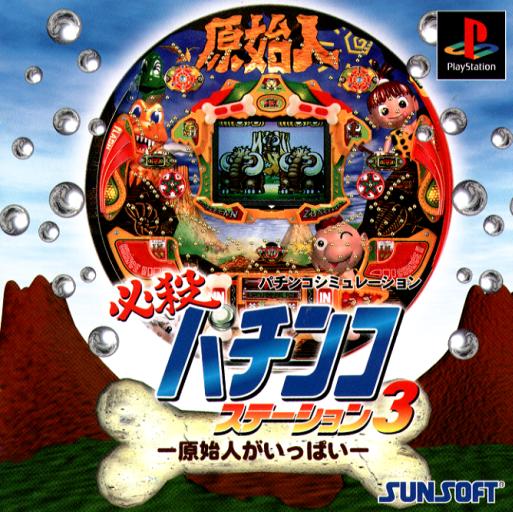 Portada de Hissatsu Pachinko Station 3 - Genshijin ga Ippai · NTSC-J Japón