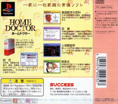 Contraportada de Home Doctor · JP