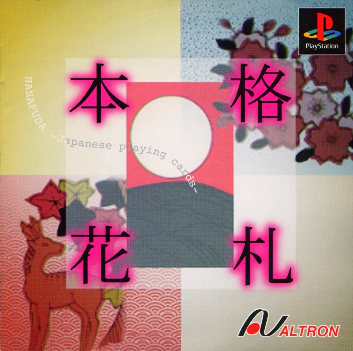Portada de Honkaku Hanafuda · JP