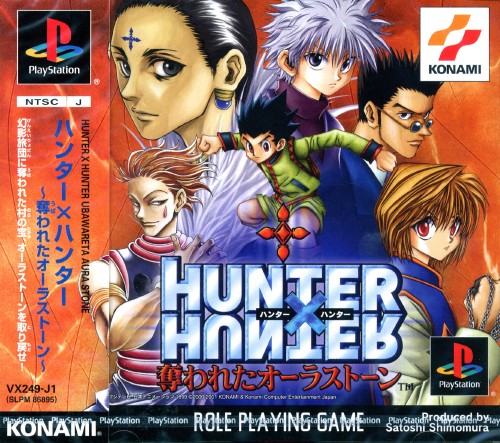 Portada de Hunter X Hunter: Ubawareta Aura Stone · JP