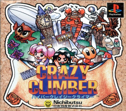Portada de Hyper Crazy Climber · JP