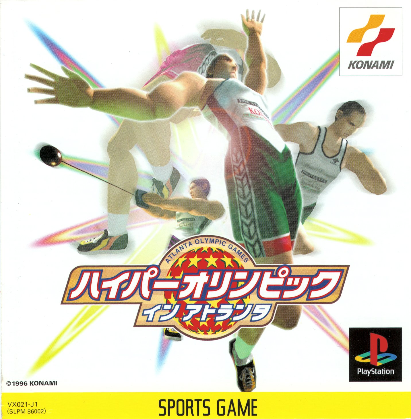 Portada de Hyper Olympic in Atlanta · JP