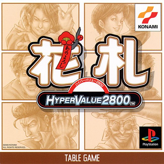 Portada de Hyper Value 2800 - Hanafuda · JP