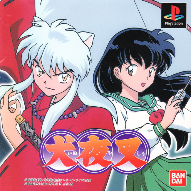 Portada de Inuyasha · JP