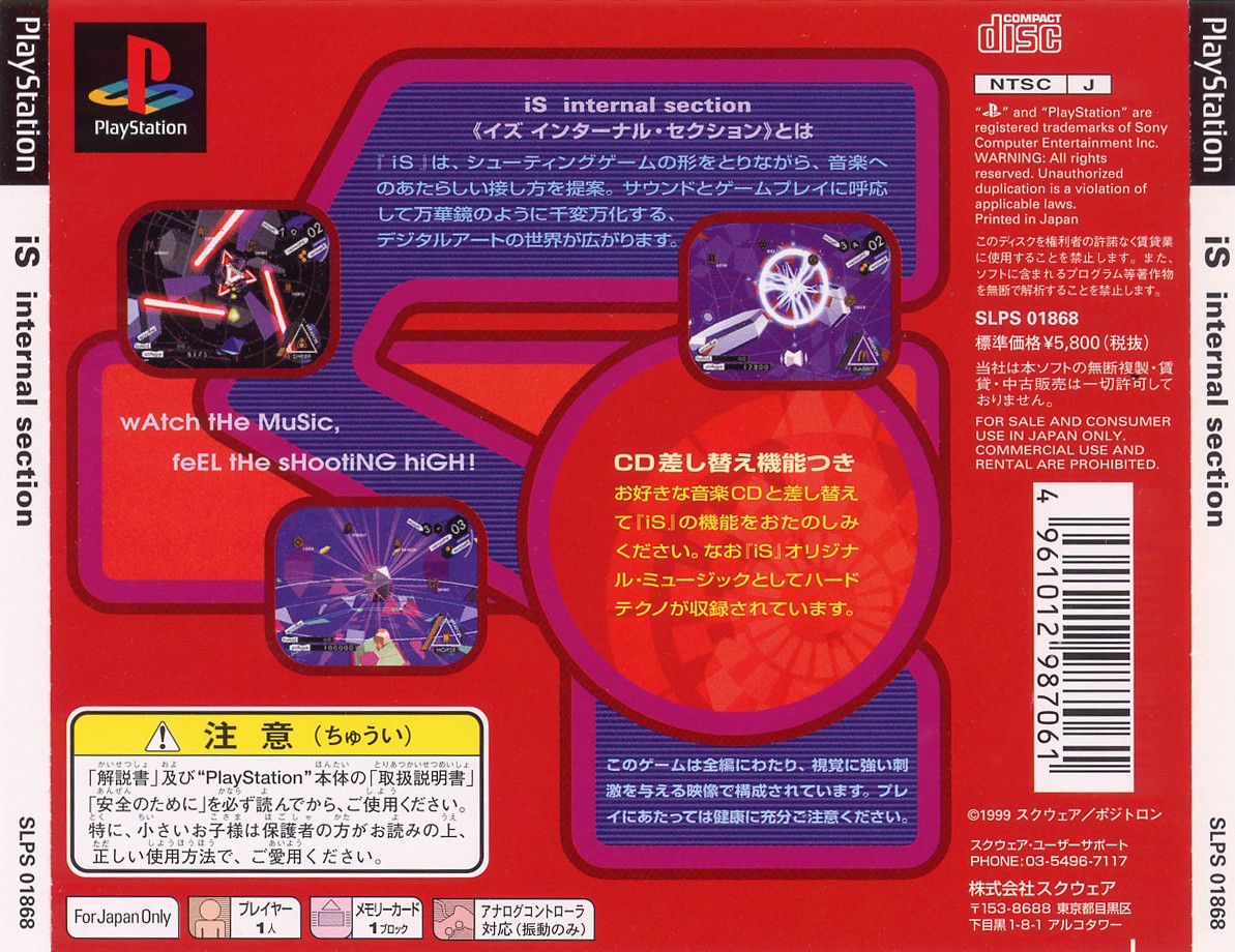 Contraportada de IS: Internal Section · JP