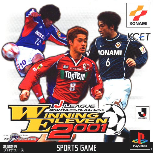 Portada de J. League Winning Eleven 2001 · JP