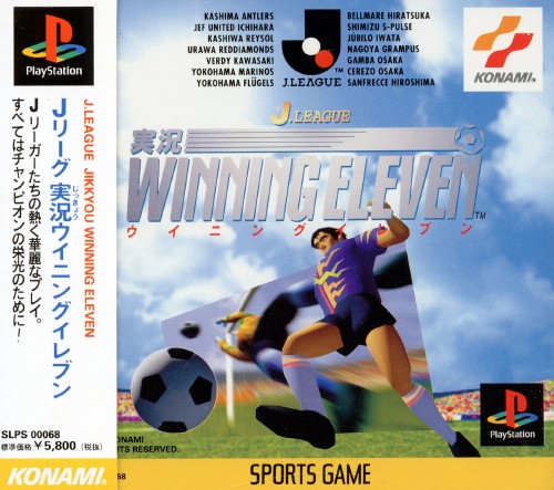 Portada de J.League Winning Eleven · JP