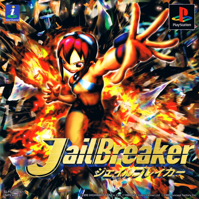 Portada de JailBreaker · JP