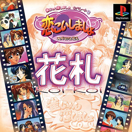 Portada de Jang Jang Koi Shimashow - Separate 2 - Koi Koi Shimashow · NTSC-J Japón