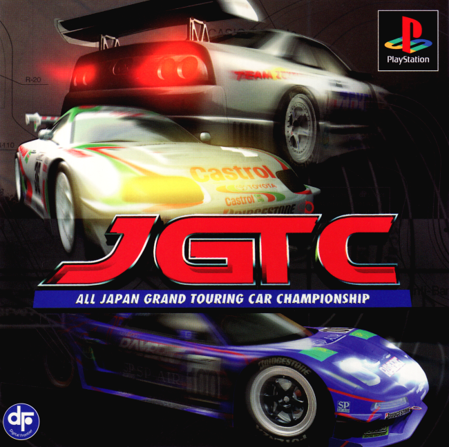 Portada de JGTC - All Japan Grand Touring Car Championship · JP