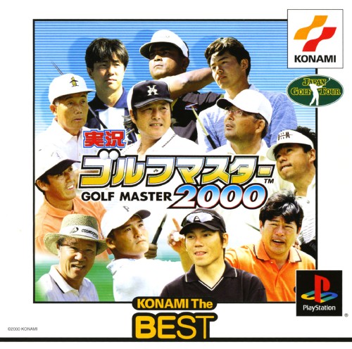 Jikkyou Golf Master 2000 [Konami the Best]