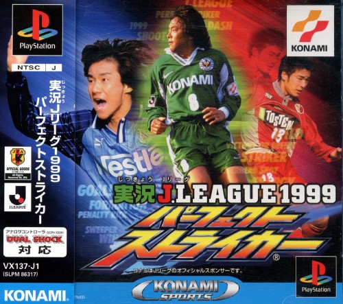 Portada de Jikkyou J.League 1999 Perfect Striker · JP