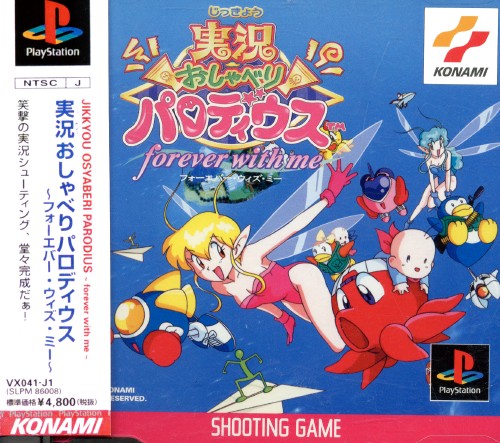 Portada de Jikkyou Oshaberi Parodius - Forever with me Estándar para PS1 (JP)