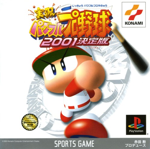 Portada de Estándar