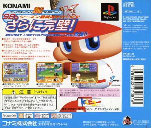Contraportada de Jikkyou Pawafuru Puroyakyu 98 Ketteiban · JP