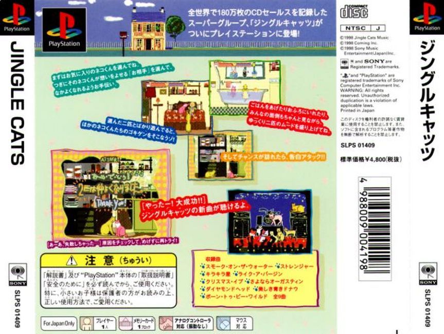 Contraportada de Jingle Cats · JP