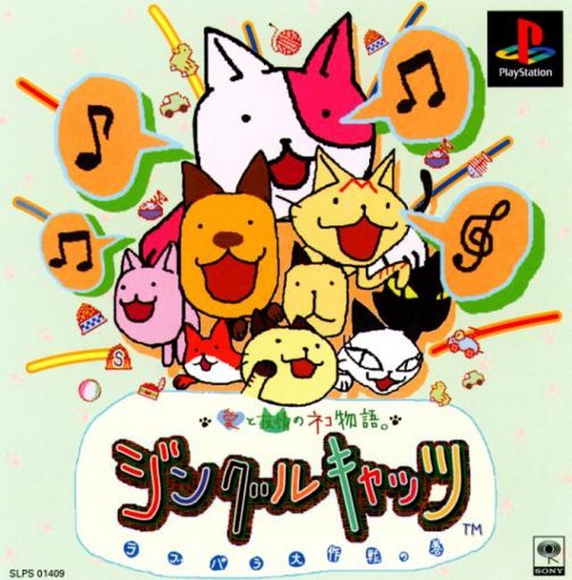 Portada de Jingle Cats · JP