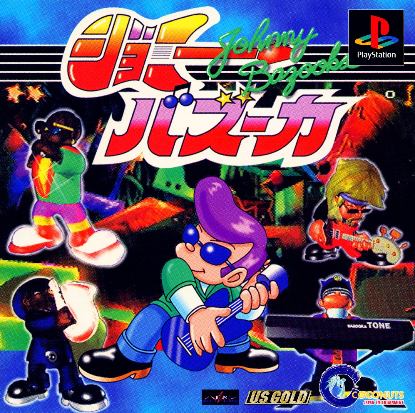 Portada de Johnny Bazooka · NTSC-J Japón