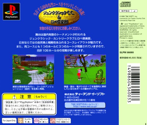 Contraportada de Junclassic C.C. & Rope Club · JP
