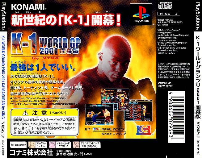 Contraportada de K1 World Grand Prix 2001 Kaimakuban By Xing · JP