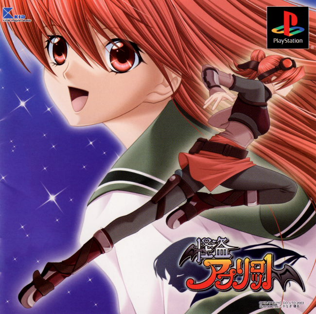 Kaitou Apricot