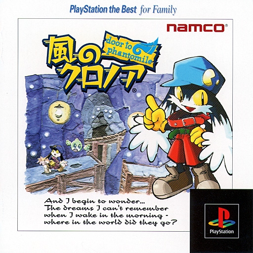 Portada de Kaze no Klonoa - Door to Phantomile [Playstation The Best] · NTSC-J Japón