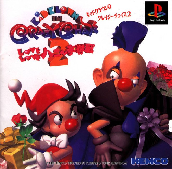 Kid Clown in Crazy Chase 2 - Love Love Hani Soudatsuden