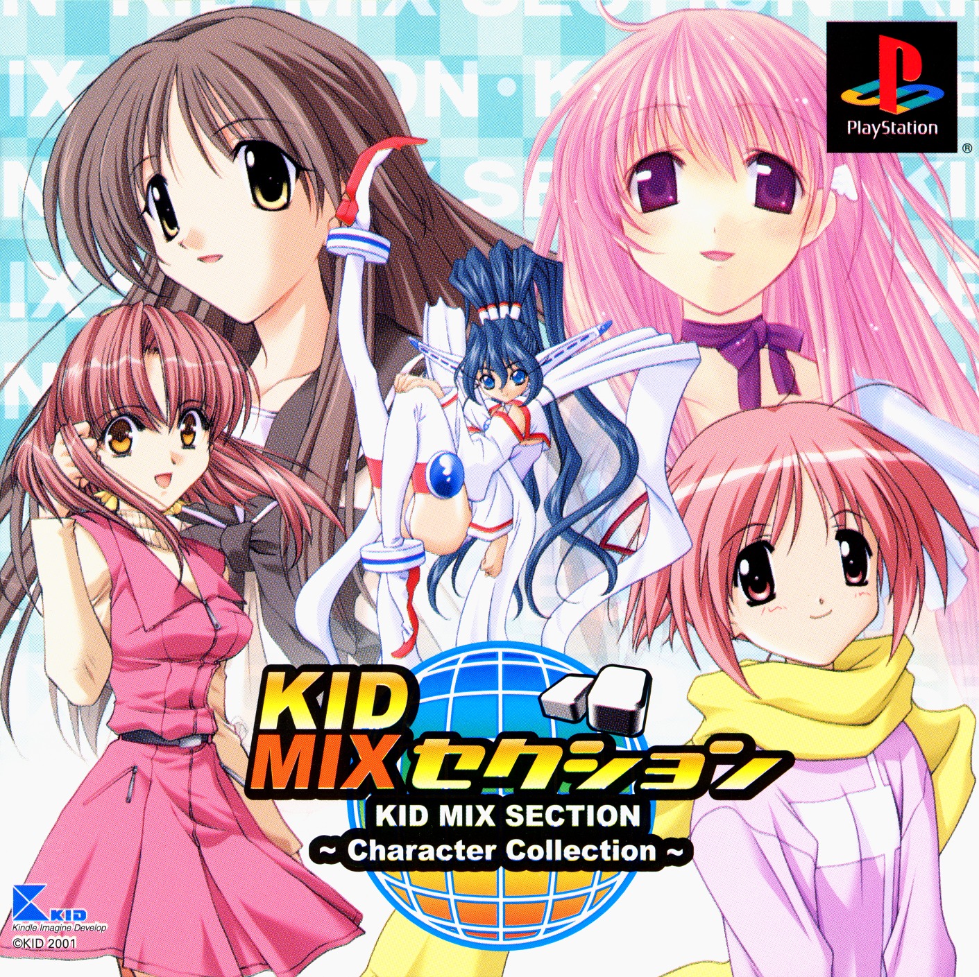 Portada de Kid Mix Section - Character Collection Estándar para PS1 (JP)