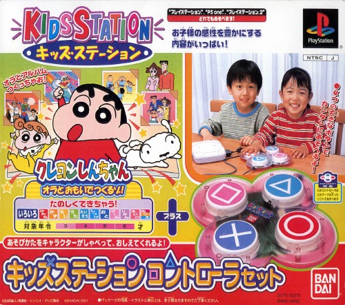 Portada de Controller Set