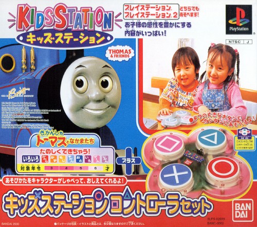 Kids Station - Kikansha Thomas To Nakamatachi [Kids Station Controller Set]
