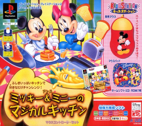 Portada de Kids Station - Mickey & Minnie no Magical Kitchen [Mouse Set] · JP