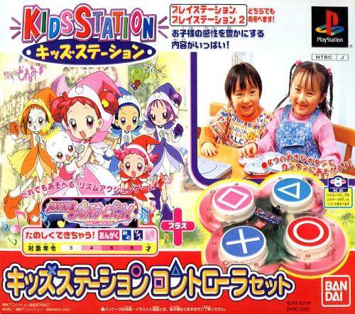 Kids Station - Oja Maho Doremi Maho Dance Carnival [Controller Set]