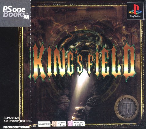 Portada de King's Field III - The Story of Verdite [PSOne Books] · NTSC-J Japón