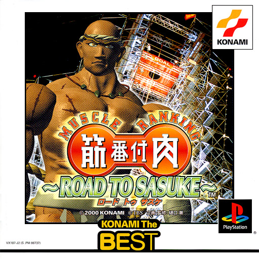 Kinniku Banzuke Road to Sasuke [Konami The Best]