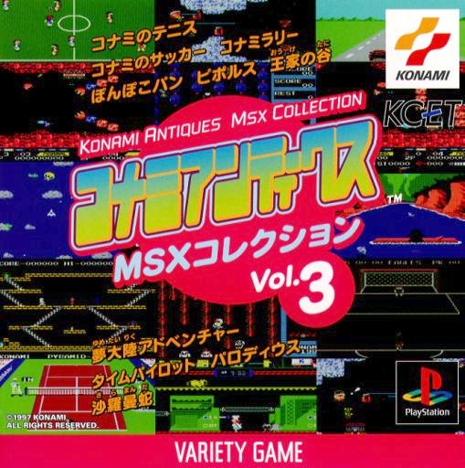 Portada de Konami Antiques MSX Collection Vol.3 · JP