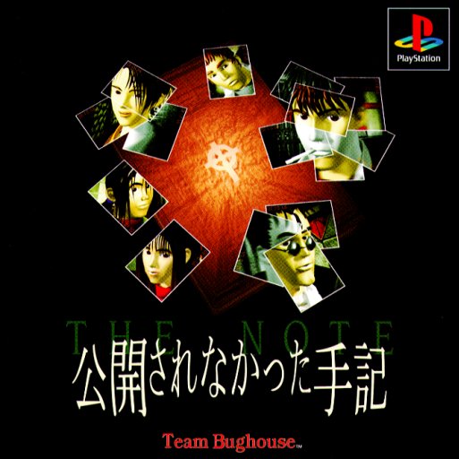 Portada de Koukai Sarena Katta Shuki: The Note · JP