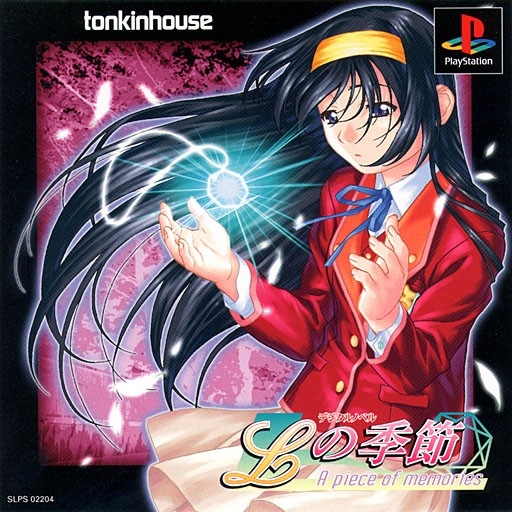 Portada de L No Kisetsu - A Piece of Memories · NTSC-J Japón