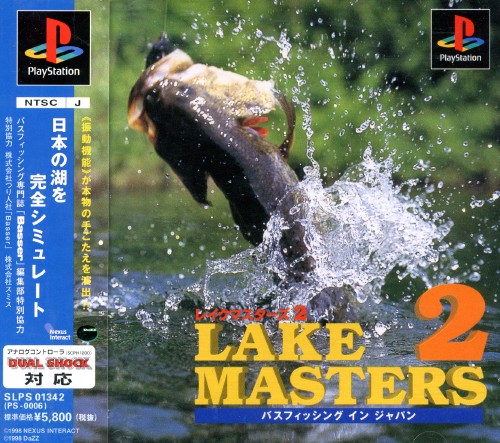 Lake Masters 2 - Bass fishing in Japan