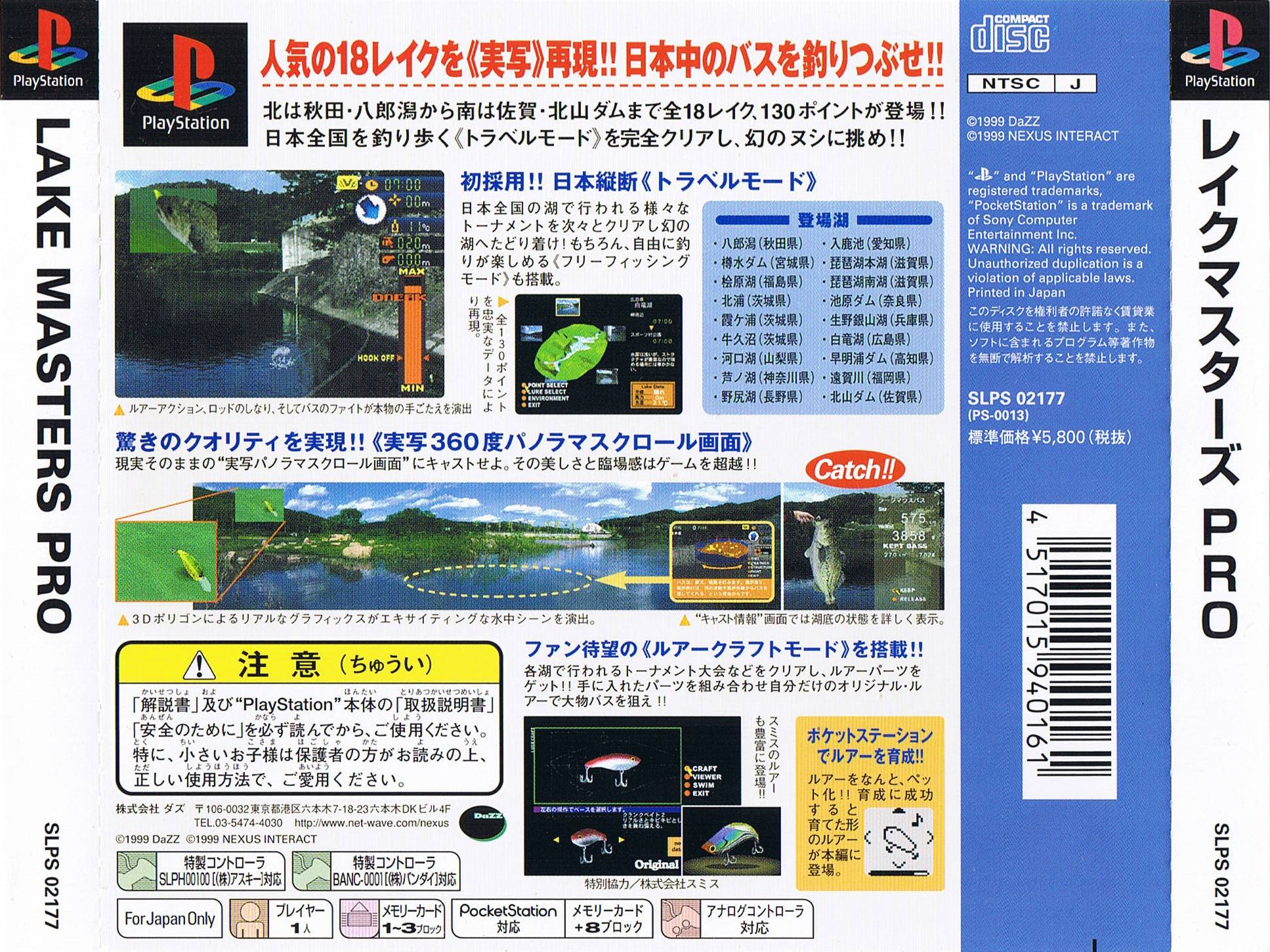 Contraportada de Lake Masters Pro · JP