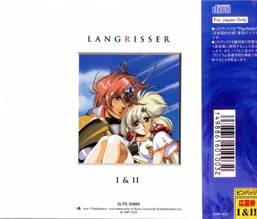 Contraportada de Langrisser I & II [Limited Edition] · JP