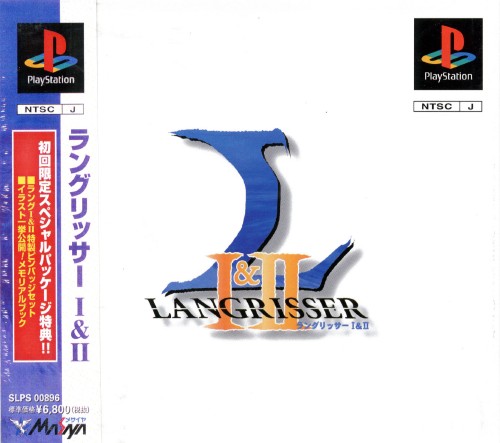 Langrisser I & II [Limited Edition]