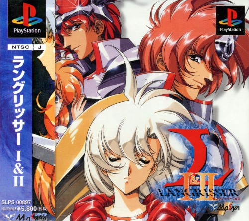 Portada de Langrisser I & II · JP