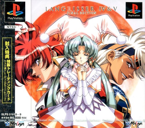 Portada de Langrisser IV & V: Final Edition · JP