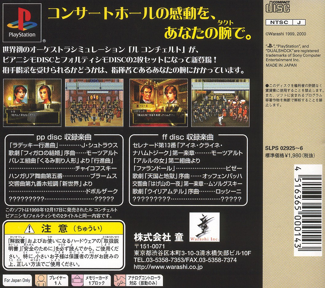 Contraportada de Le Concert FF + PP (Fortissimo + Pianissimo) · JP