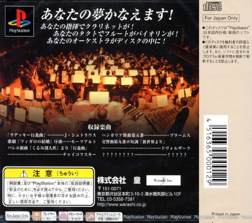 Contraportada de Le Concert PP (Pianissimo) · JP