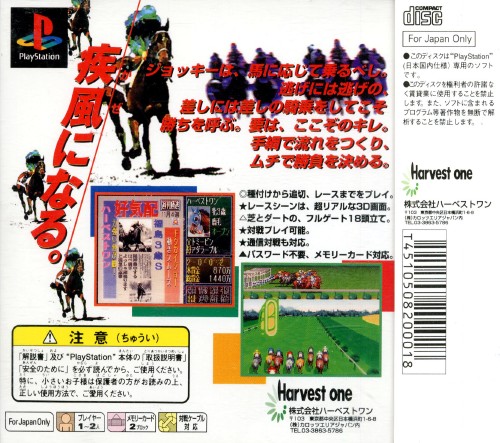 Contraportada de Leading Jockey: Highbred · JP