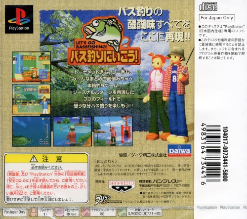 Contraportada de Let's Go Bass Fishing · JP